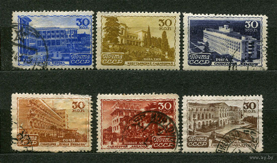 Курорты. 1947. Серия 6 марок