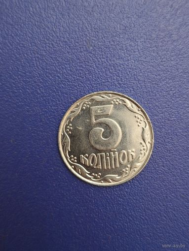 Украина 5 копиек 1992 года