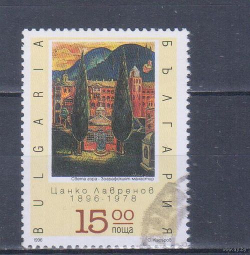 [285] Болгария 1996. Искусство.Живопись. Одиночный выпуск. Гашеная марка.