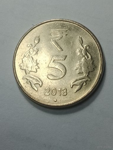 Индия 5 рупий 2013 года . Ноида .