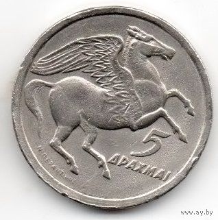 5 драхм 1973 Греция