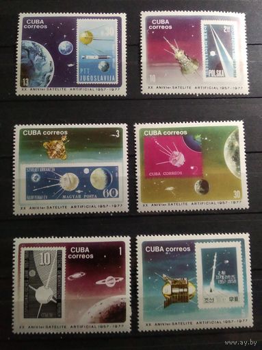 Куба 1977 г. Космос.