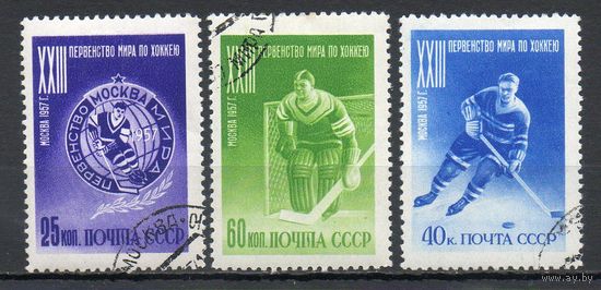 Первенство мира по хоккею СССР 1957 год серия из 3-х марок