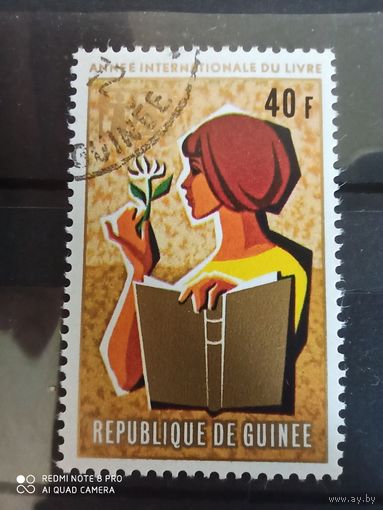 Гвинея 1972 Межд. год книги