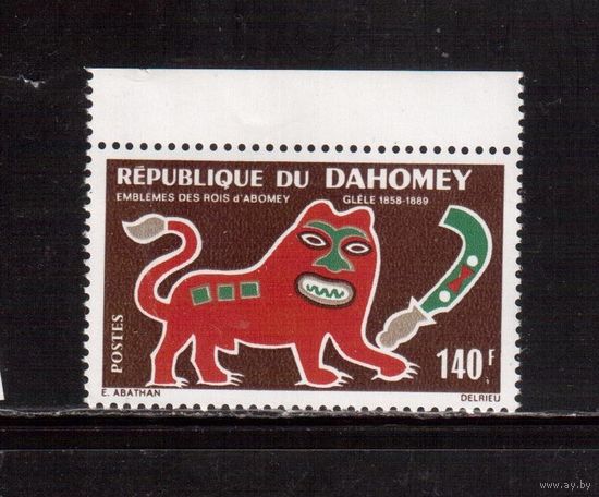 Дагомея-1971,(Мих.461)  **  , Гербы