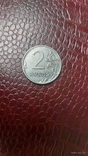 Монета 2 рубля 2009 ммд магнит Россия. Хорошая!