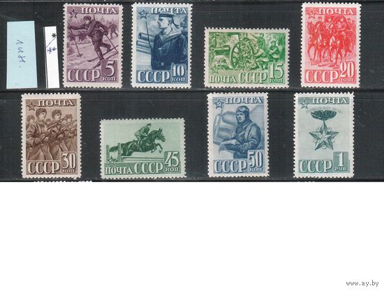 СССР-1941 (Заг.694-701)   **/* ( 3 м - * )  , линейка , 23-я год. Красной Армии ,(полная серия)