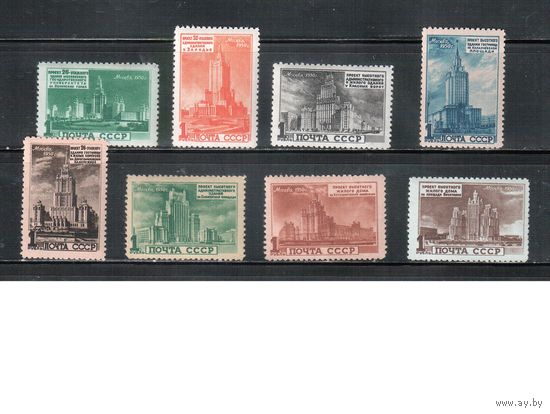 СССР-1950, (Заг.1489-146),   ** , Проекты высотных зданий  (полная серия)