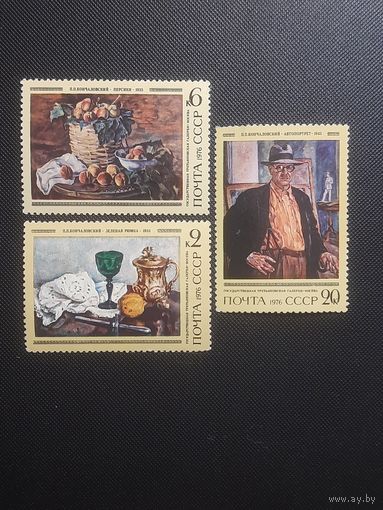 СССР. Живопись. 1976г. чистая