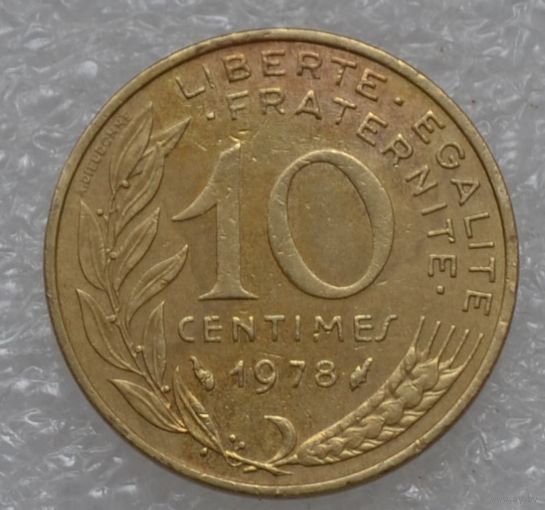 Франция, 10 сантимов 1978 г.