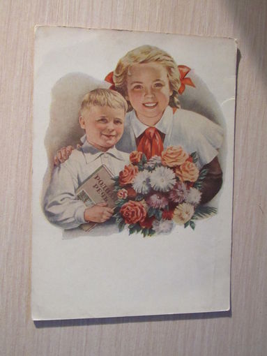 Родная речь. Художник Е. Гундобин.