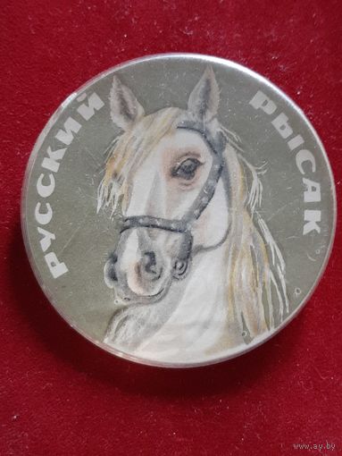 Детский.