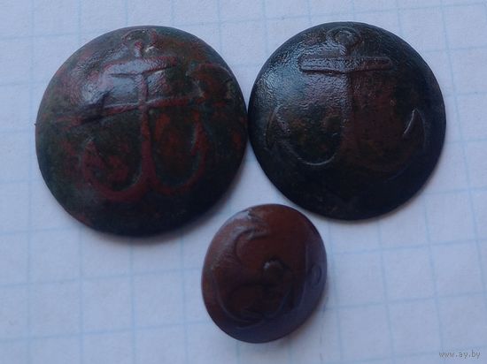 Пуговицы с якорями  российская империя