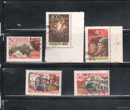 СССР-1958, (Заг.2029-2033), гаш.(с клеем), 40-лет Вооруженным силам