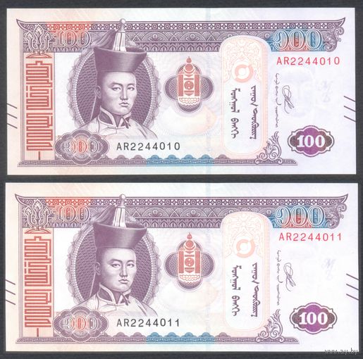 Монголия, 100 тугриков 2020 г. P73. Серия AR. UNC. 2 номера подряд