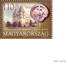 Венгрия Церковь 2005 архитектура**