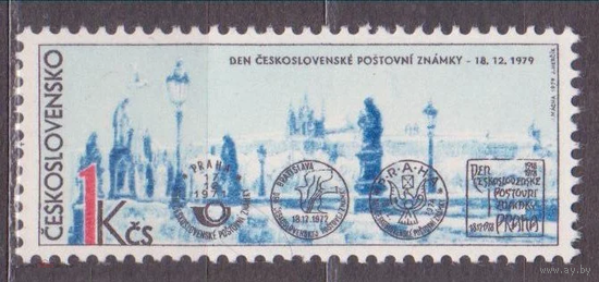 Чехословакия / ЧССР ** 1979 архитектура Прага Карлов мост виды день марки туризм\\111