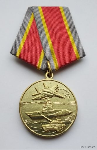 Защитнику Отечества. (1)