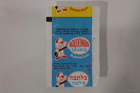 BALOONBA SILVANA ИЗРАИЛЬ