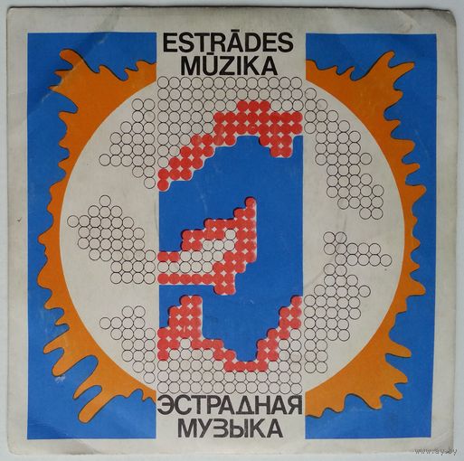 EP CREEDENCE CLEARWATER REVIVAL / Криденс - До Того, Как Ты Скажешь Мне (1975)