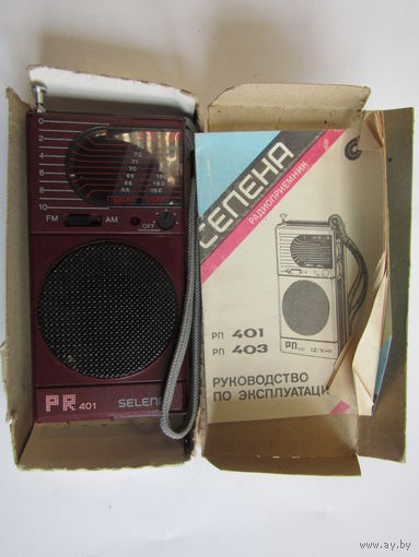 Состояние нового. Редкий. Радиоприемник транзисторный "Селена PR 401". В оригинальной упаковке с паспортом. м