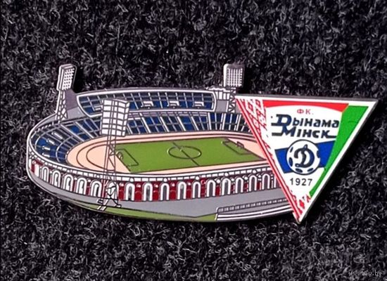 Значок стадион "ДИНАМО" Минск.