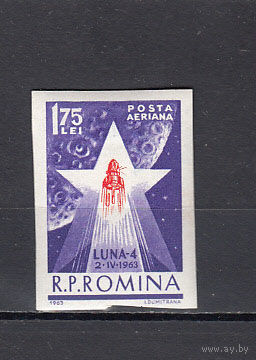 Космос. Румыния. 1963. 1 марка. Michel N 2144 (2,0 е)