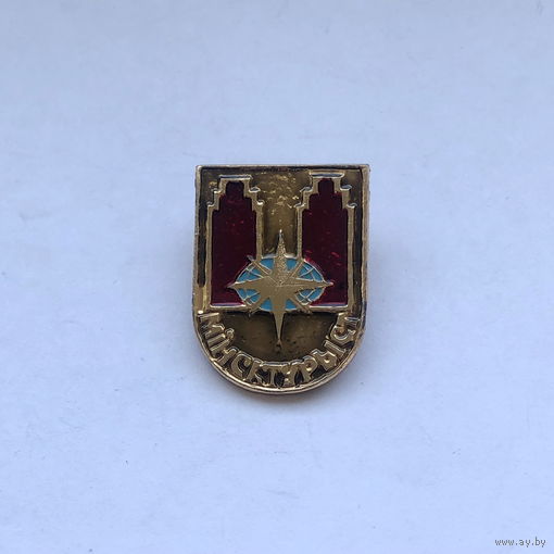 Минсктурист