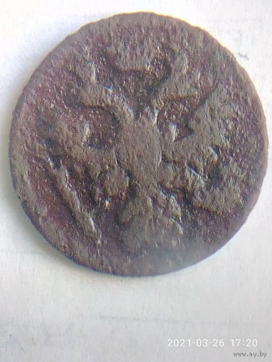 ДЕНГА 1737 г. Анна Иоановна. Распродажа.