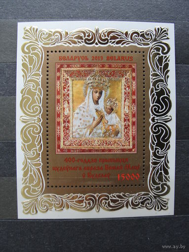 Продажа коллекции с 1 рубля! Чистые почтовые марки РБ в малых листах.