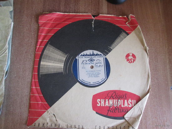 Пластинка 50-60х годов.