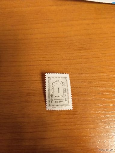 1963 Турция служебная чистая клей MNH** надпечатка искусство культура (4-8)