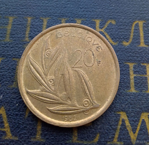 20 франков 1982 Бельгия #03