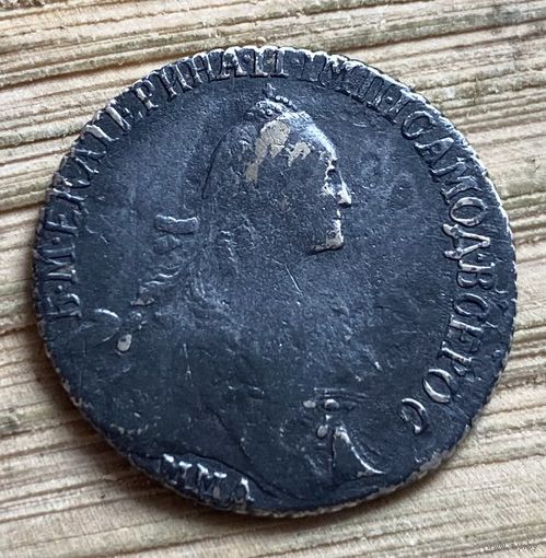 20 копеек 1767 ммд