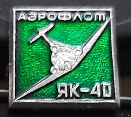 ЯК-40. Аь-68