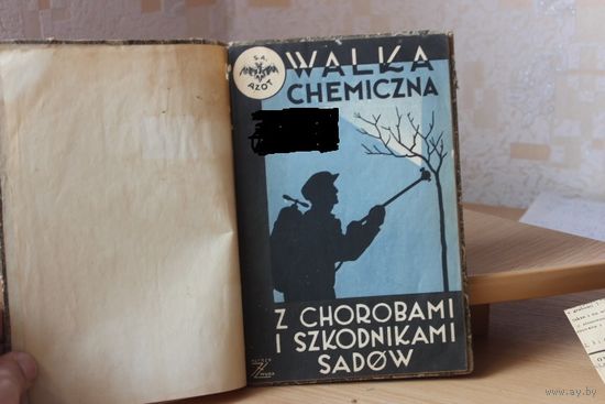 Польская книга Walrf chemiczna z chorobami i szkodnikami sadow 1938 год
