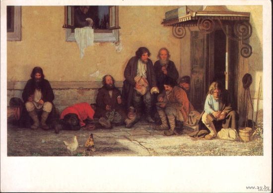 Г.Г. Мясоедов. Земство обедает. Изобразительное искусство, 1988 г.
