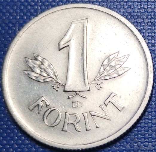 Венгрия 1 форинт 1965 г.