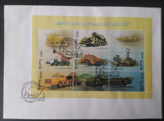 Беларусь 1999 КПД колёсные тягачи.