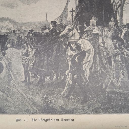 Гравюра энциклопедическая 19век. 25х17cм. Германия. РАСПРОДАЖА КОЛЛЕКЦИИ.