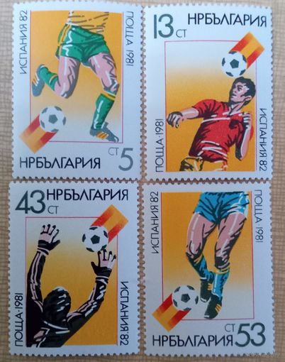Кубок мира по футболу. Испания.