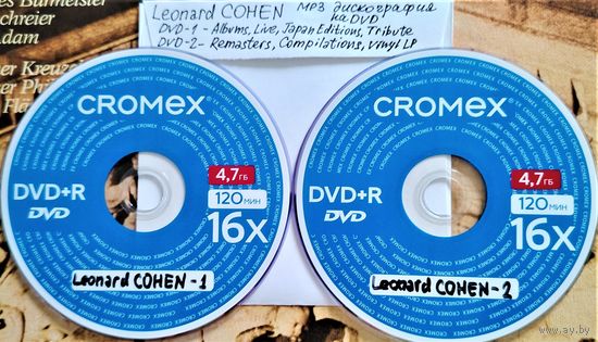 DVD MP3 дискография Leonard COHEN (Folk-Rock, Pop-Rock, Ballad, Classical Music, Neoclassical) -2 DVD