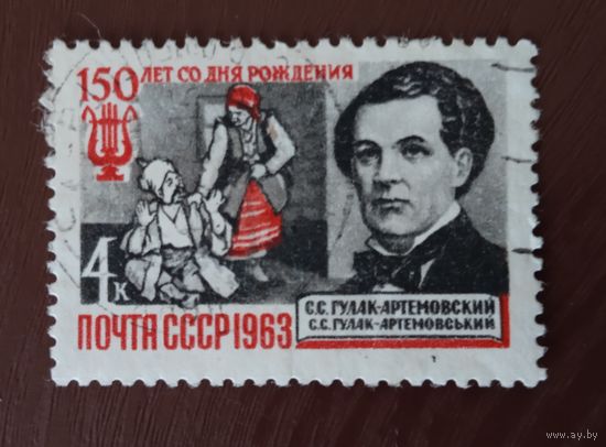 Ссср