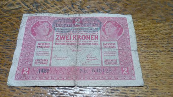 2 кроны Австро-Венгрии с надпечаткой "Австрия" * 1481