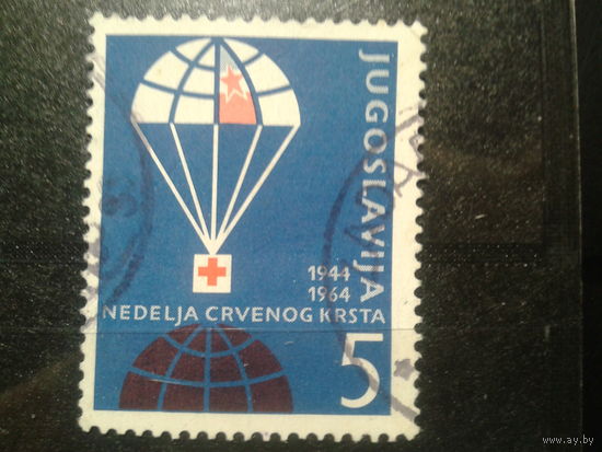 Югославия, 1964. Красный Крест,парашют над земным шаром