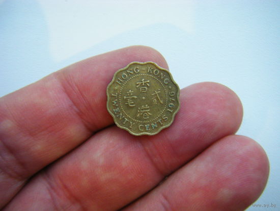 Гонконг  20 центов 1976г.