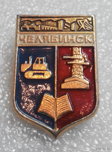 Значок. Челябинск #0232