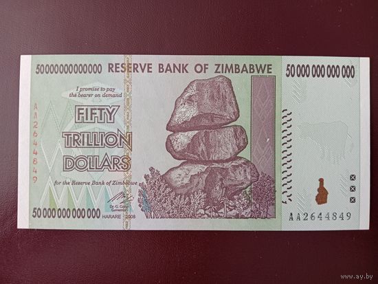 Зимбабве 50000000000000 (50 триллионов) долларов 2008 UNC