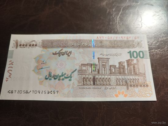 Иран 1000000 риалов образца 2008(2023) года UNC pw154a см описание
