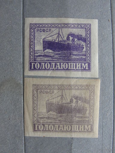 Продажа коллекции с 1 рубля! Почтовые марки СССР, разная бумага. РЕДКОСТЬ.